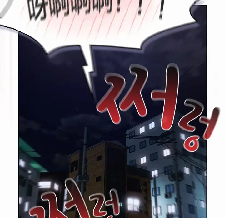 《猫猫牵红线》第2话图194