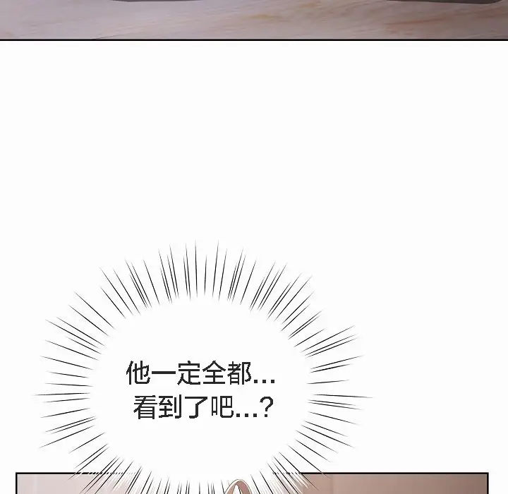 《猫猫牵红线》第2话图215