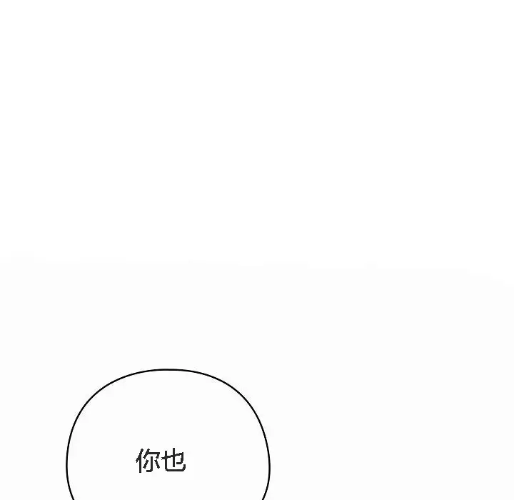 《猫猫牵红线》第2话图3