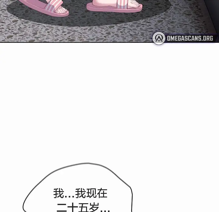 《猫猫牵红线》第2话图54