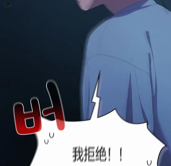 《猫猫牵红线》第2话图78