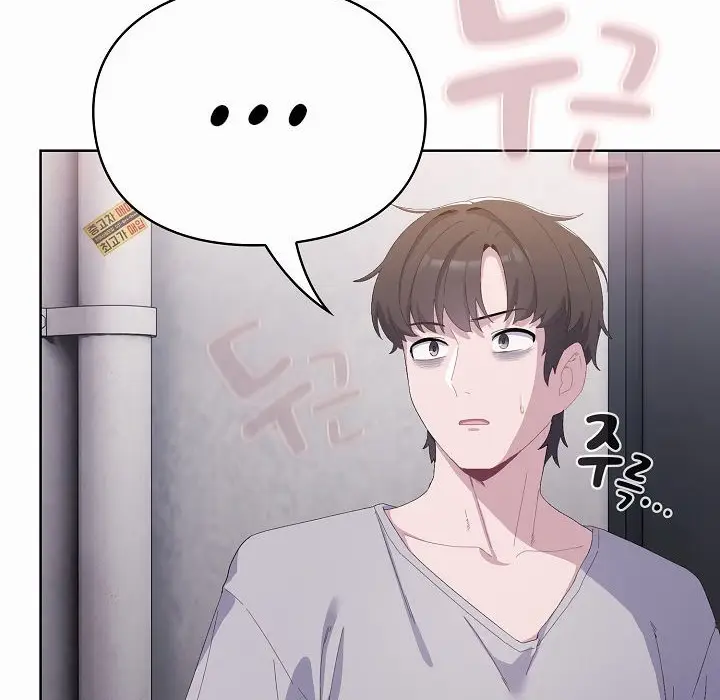《猫猫牵红线》第2话图8