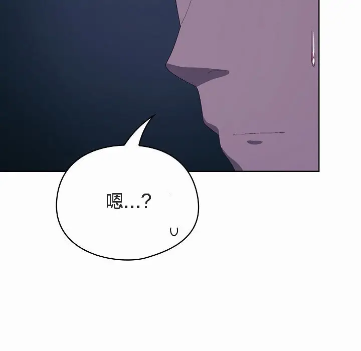 《猫猫牵红线》第2话图91