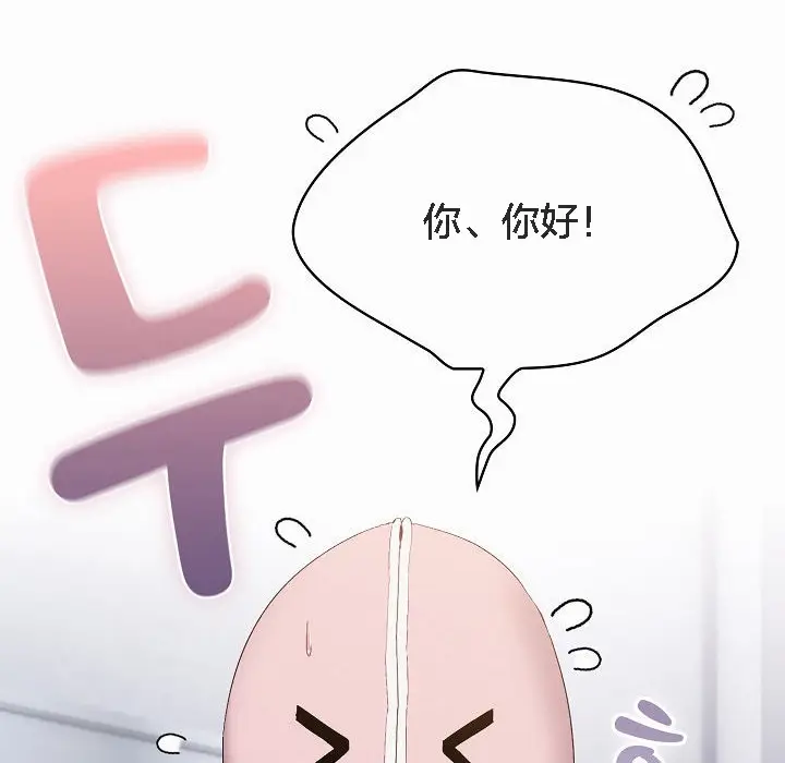 《猫猫牵红线》第3话图10