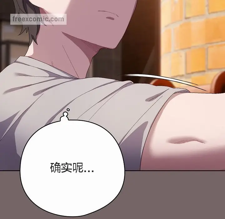 《猫猫牵红线》第3话图100