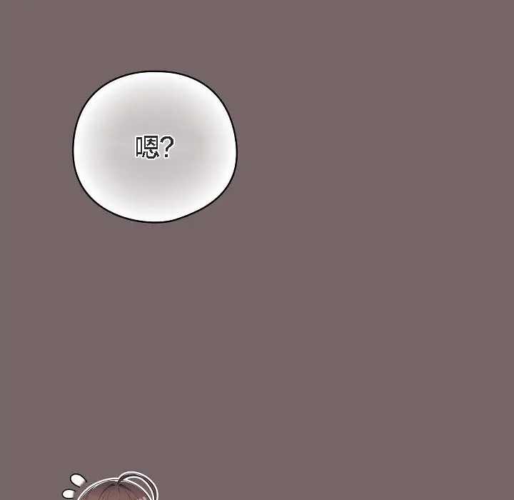 《猫猫牵红线》第3话图104