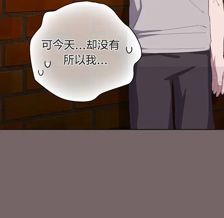 《猫猫牵红线》第3话图107