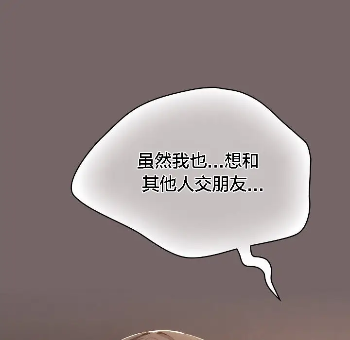 《猫猫牵红线》第3话图122