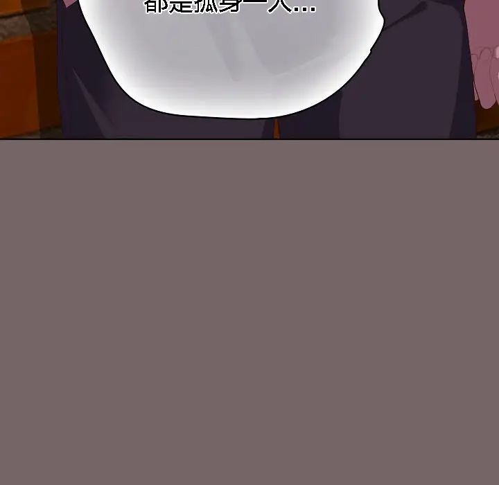 《猫猫牵红线》第3话图125