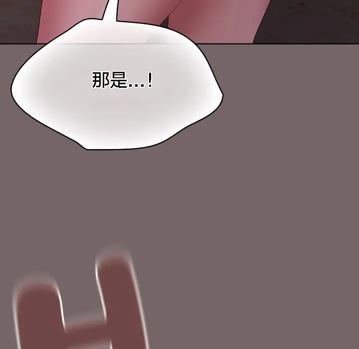 《猫猫牵红线》第3话图154