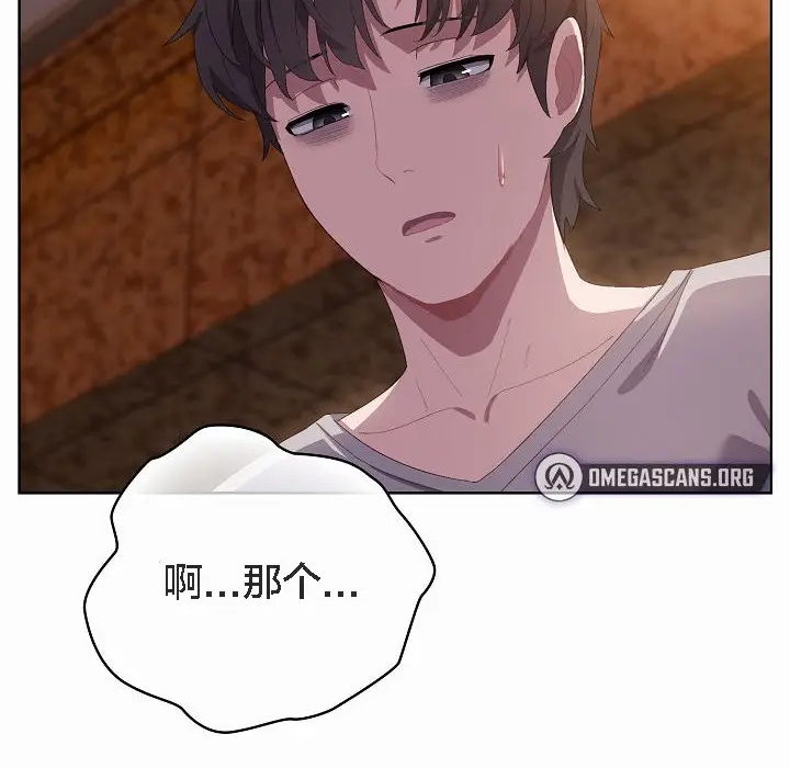 《猫猫牵红线》第3话图170