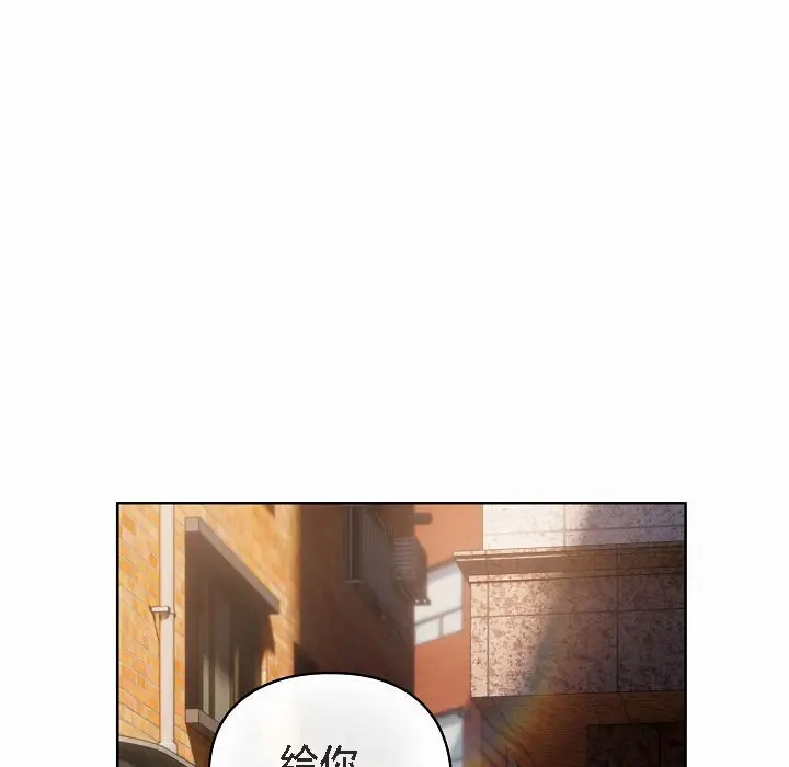 《猫猫牵红线》第3话图175