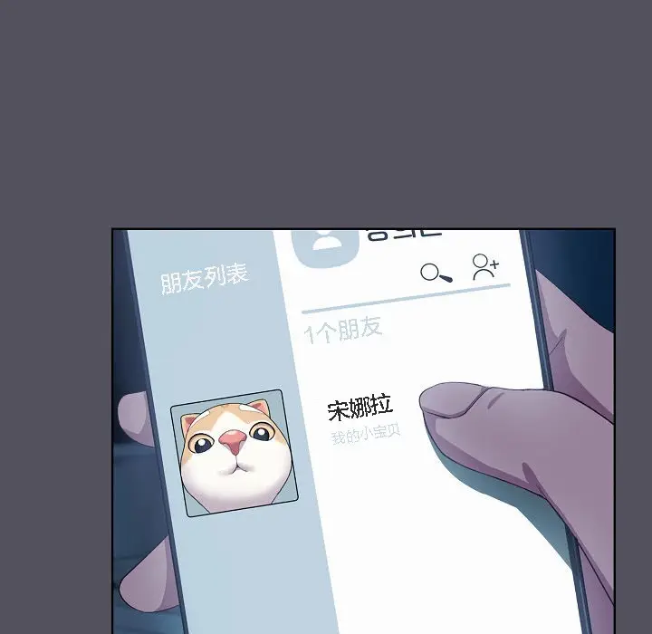 《猫猫牵红线》第3话图181