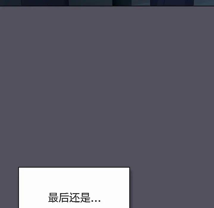 《猫猫牵红线》第3话图185