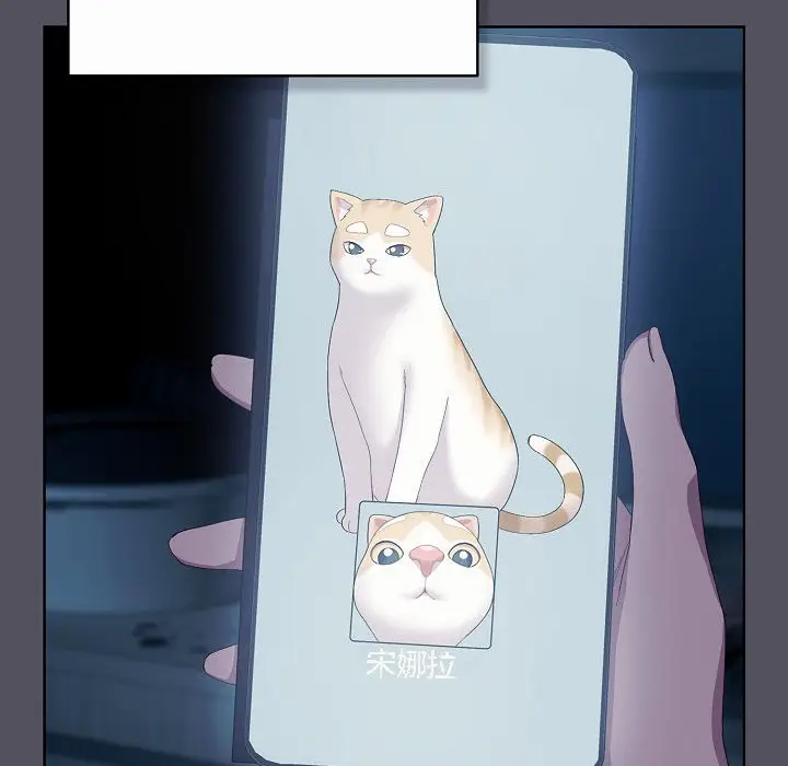 《猫猫牵红线》第3话图186