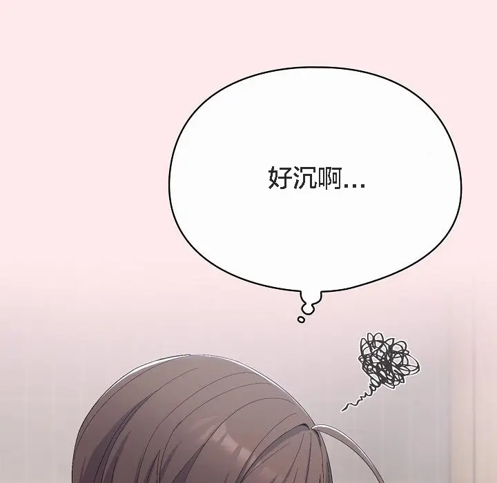 《猫猫牵红线》第3话图206