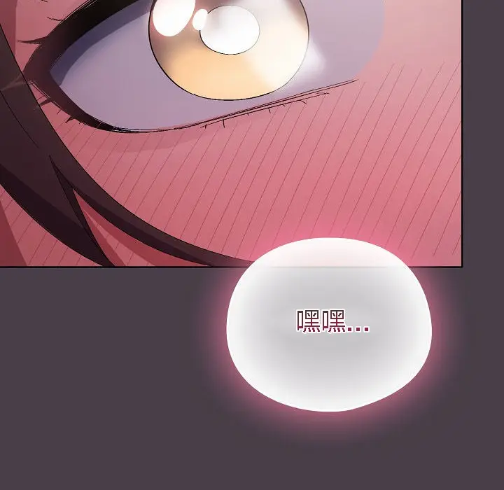 《猫猫牵红线》第3话图222