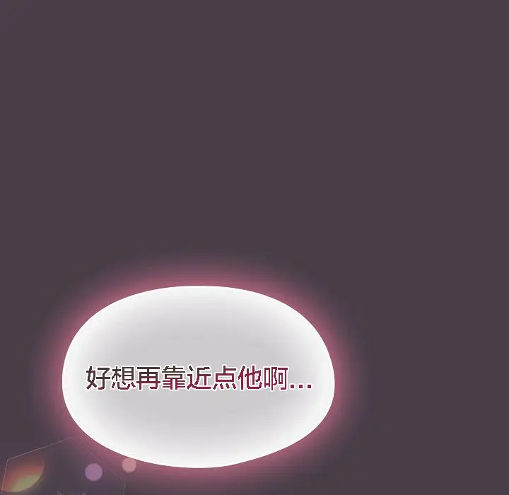 《猫猫牵红线》第3话图223
