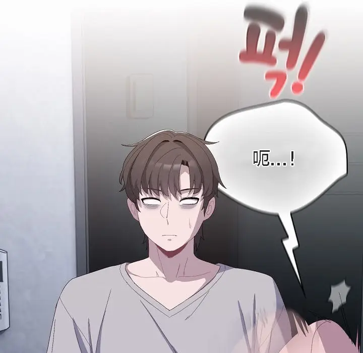 《猫猫牵红线》第3话图23