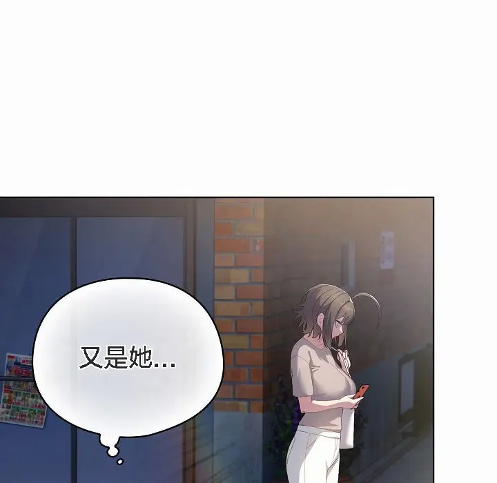 《猫猫牵红线》第3话图39