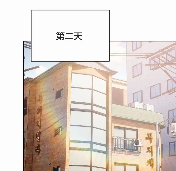 《猫猫牵红线》第3话图4