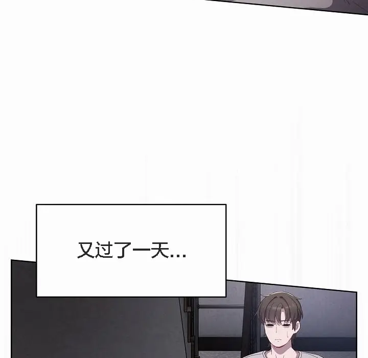 《猫猫牵红线》第3话图60