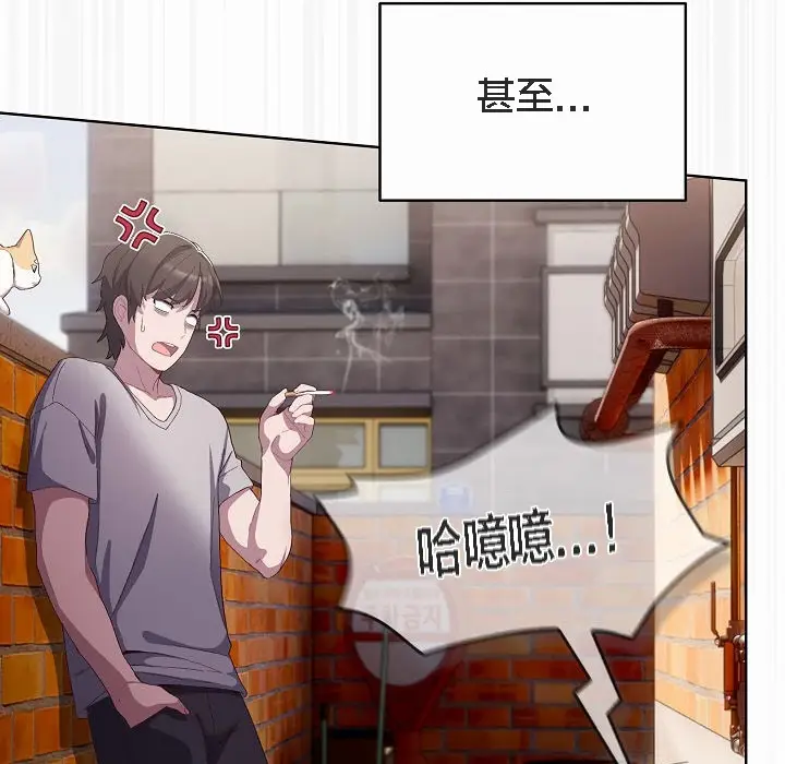 《猫猫牵红线》第3话图63