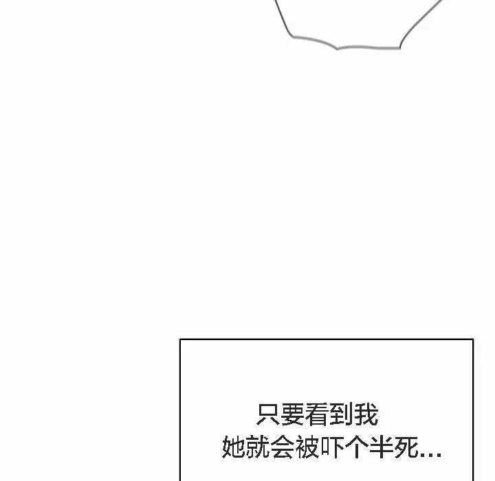 《猫猫牵红线》第3话图65
