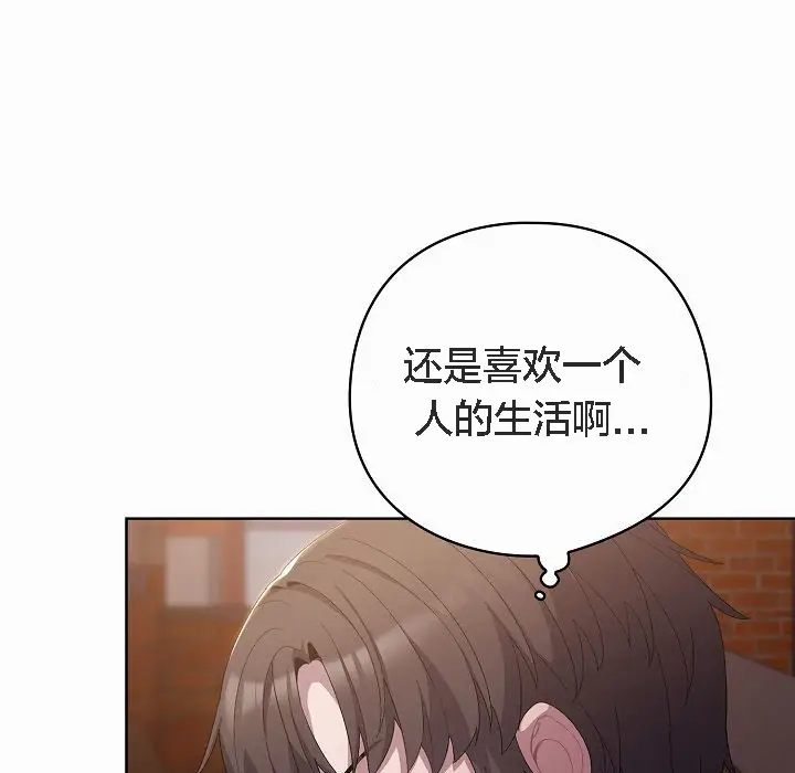 《猫猫牵红线》第3话图69
