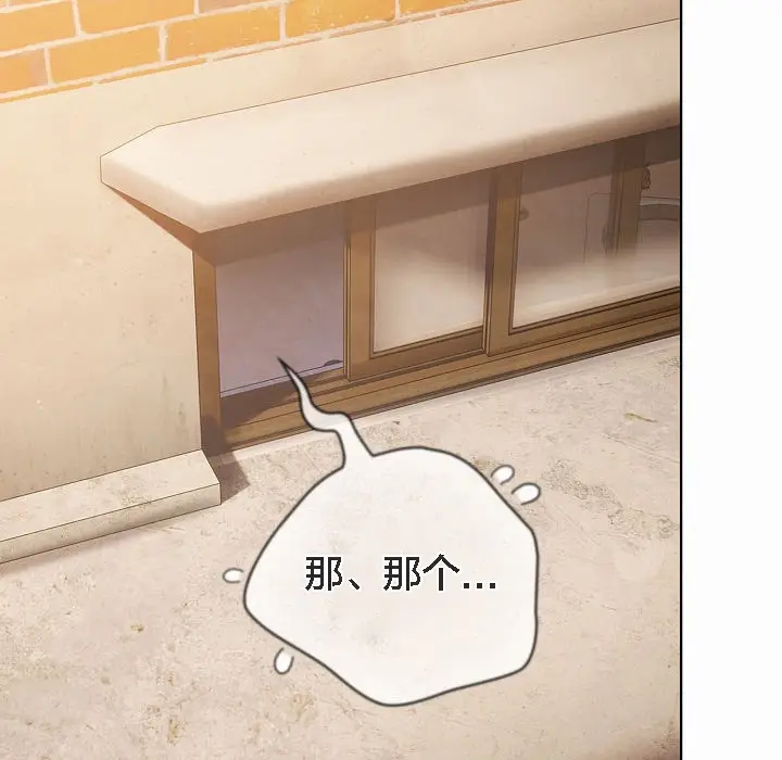 《猫猫牵红线》第3话图72
