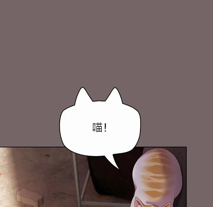 《猫猫牵红线》第3话图85