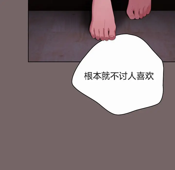 《猫猫牵红线》第3话图98