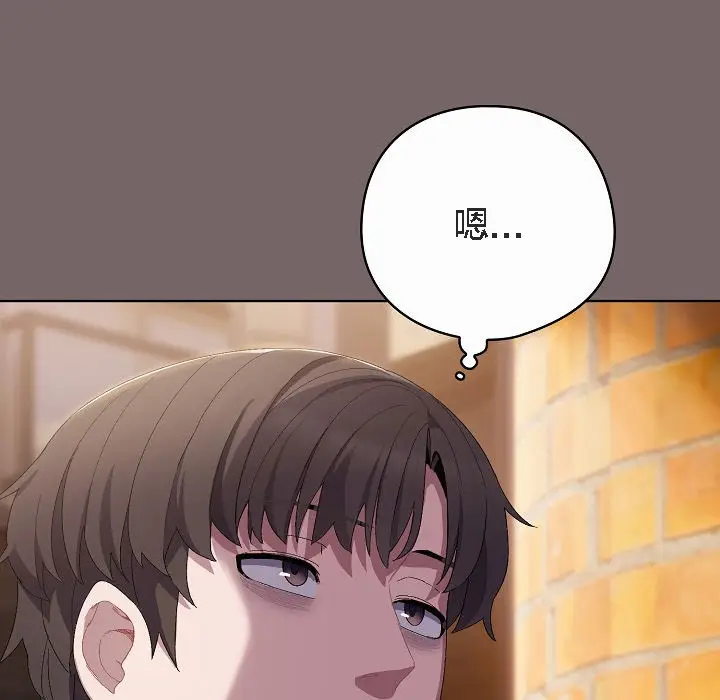 《猫猫牵红线》第3话图99