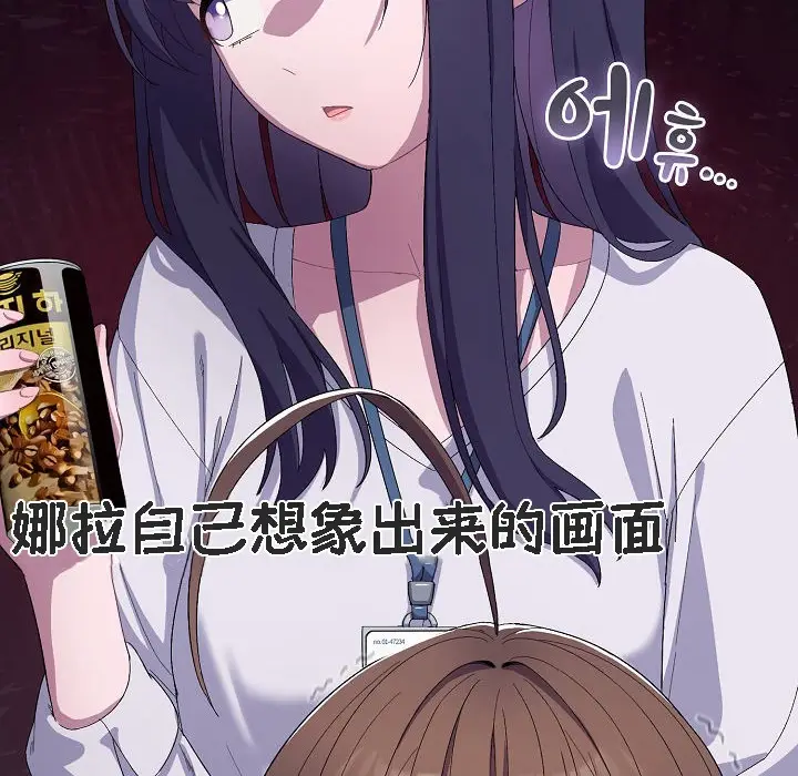 《猫猫牵红线》第4话图108