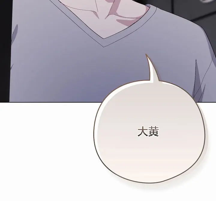 《猫猫牵红线》第4话图11