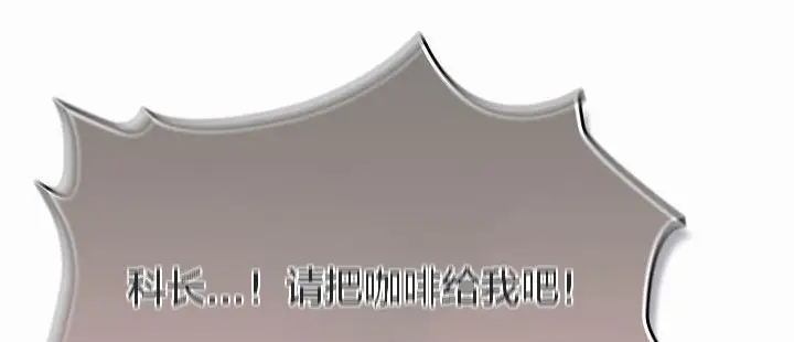 《猫猫牵红线》第4话图112