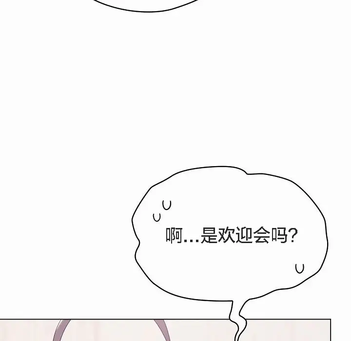 《猫猫牵红线》第4话图140