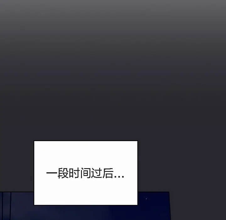 《猫猫牵红线》第4话图149