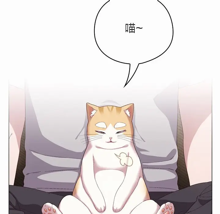 《猫猫牵红线》第4话图15
