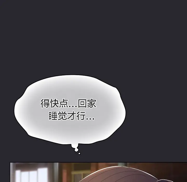 《猫猫牵红线》第4话图158