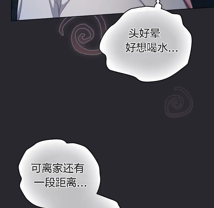 《猫猫牵红线》第4话图160