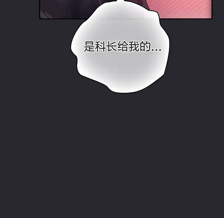 《猫猫牵红线》第4话图167