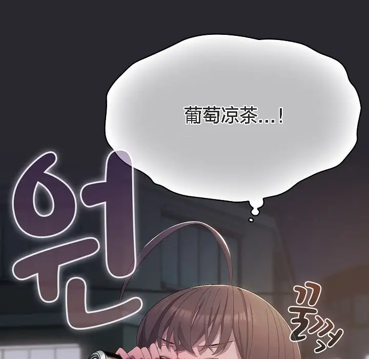 《猫猫牵红线》第4话图168