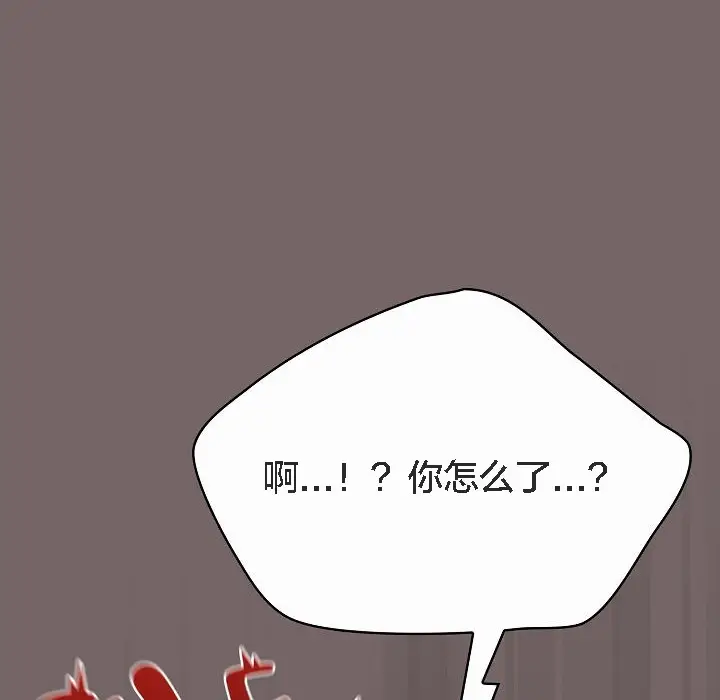 《猫猫牵红线》第4话图188