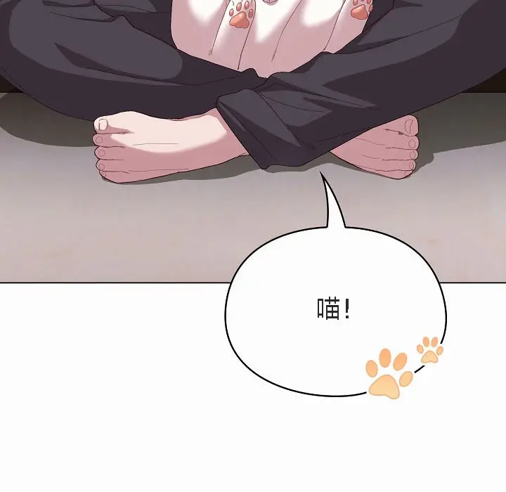 《猫猫牵红线》第4话图19
