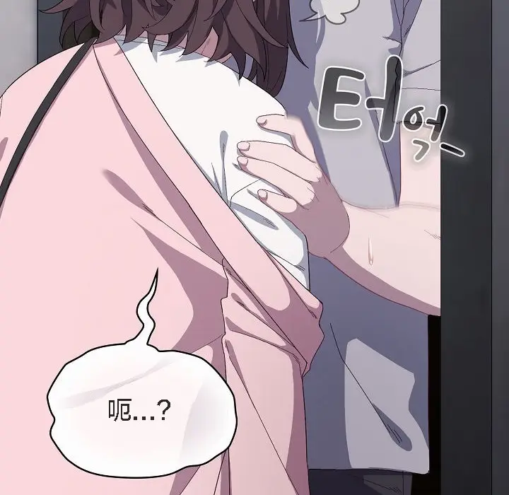 《猫猫牵红线》第4话图190