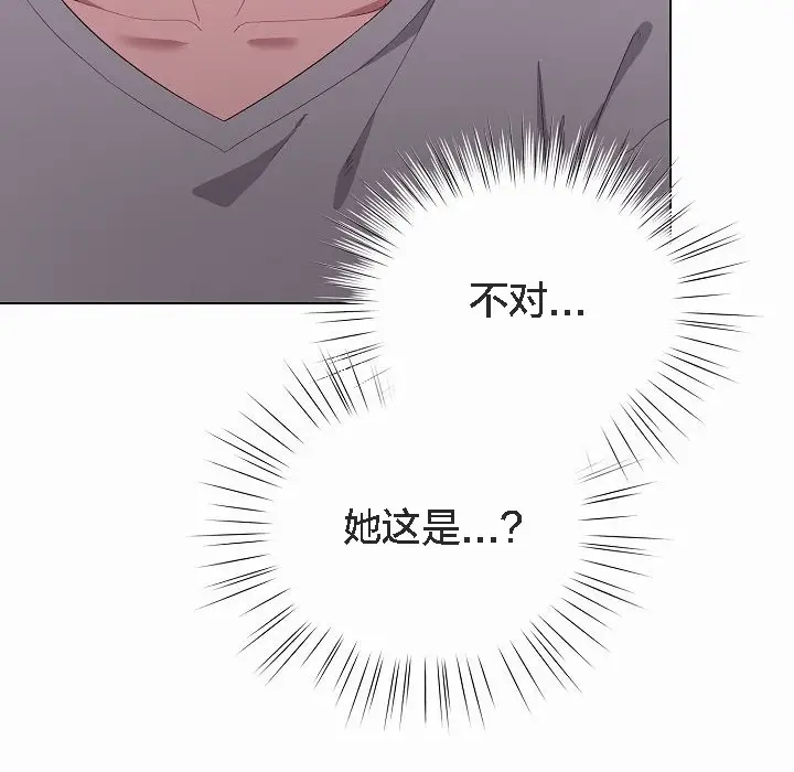 《猫猫牵红线》第4话图206