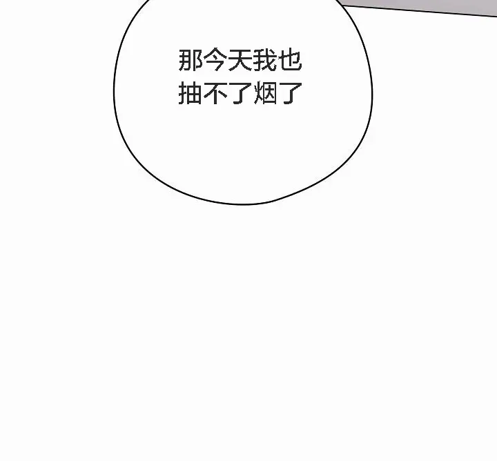《猫猫牵红线》第4话图22
