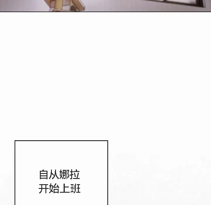 《猫猫牵红线》第4话图24