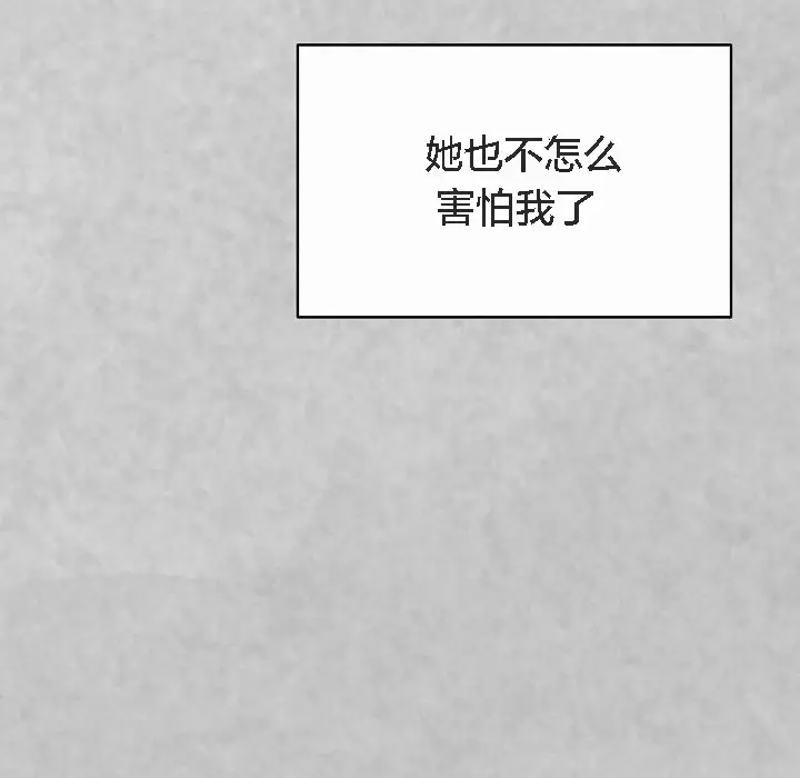 《猫猫牵红线》第4话图28